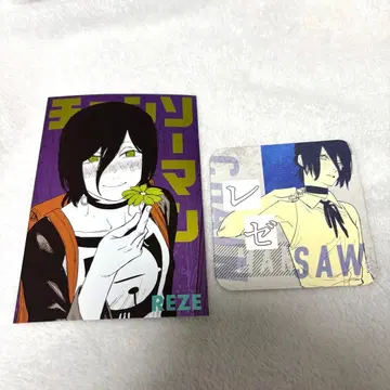 체인소 맨 레제 엽서 코스터