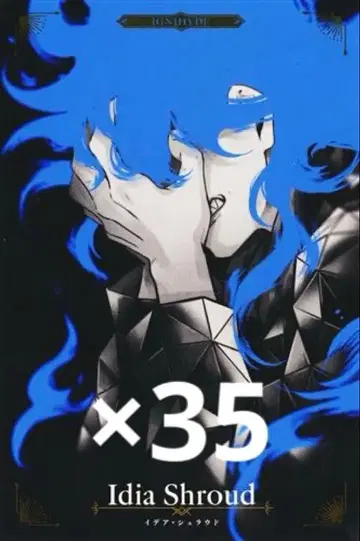 트위스테이디어 카운트다운 포스카