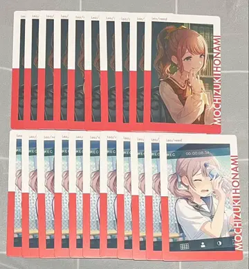 프로세카 에피카 24A 모치즈키 호나미