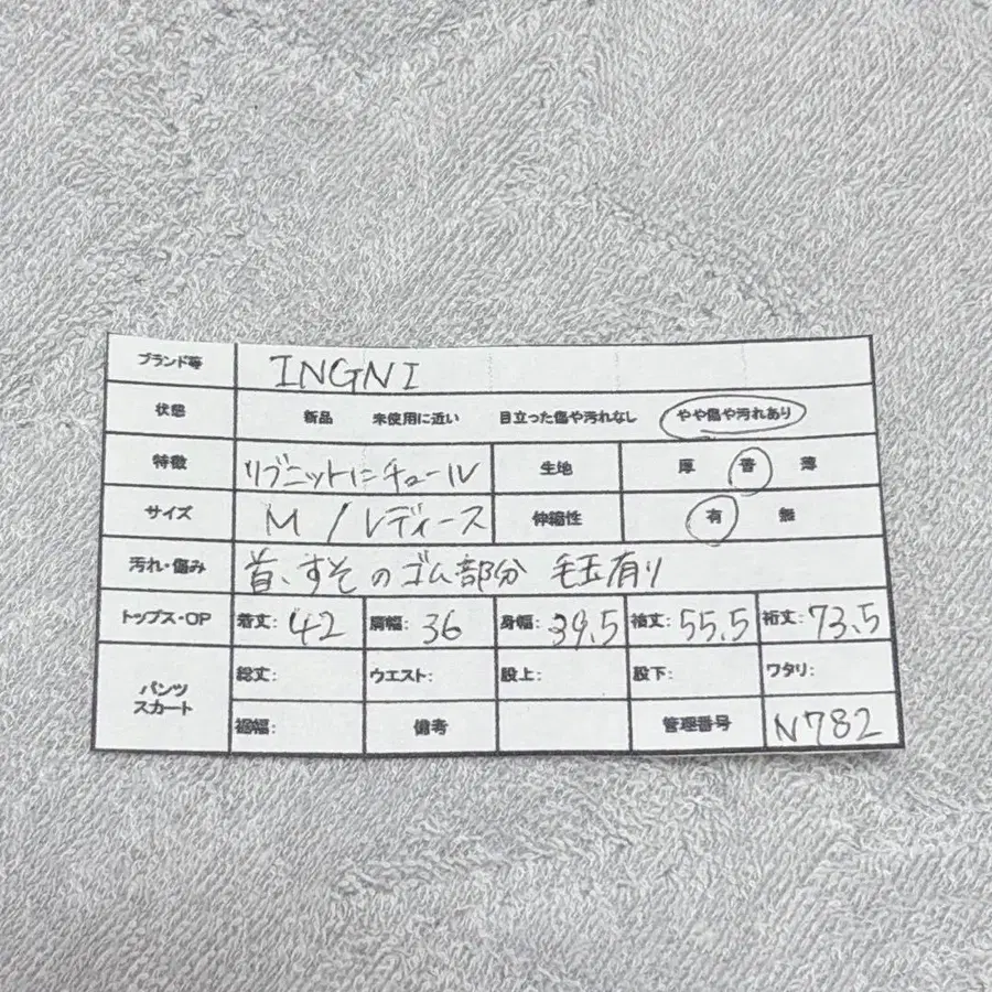 11번째 상품 이미지