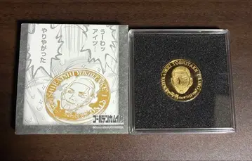 골든 카무이 굿즈 시라이시 코인