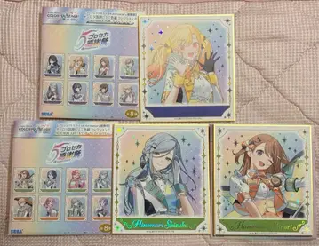 프로세카 감사제 오로라 금박 미니 색지 컬렉션 사키 미노리 시즈쿠