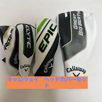 골프클럽 헤드커버 캘러웨이 세트 상품 미사용품