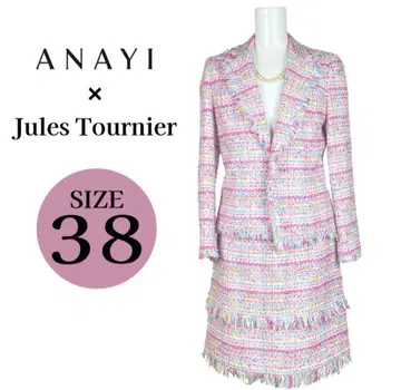 ANAYI 아나이  트위드 수트 세트 38 M 최근