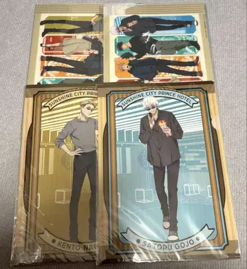 주술회전 프린스 호텔 이케프리 특전 클리어 파일 고죠 사토루 나나미 켄토