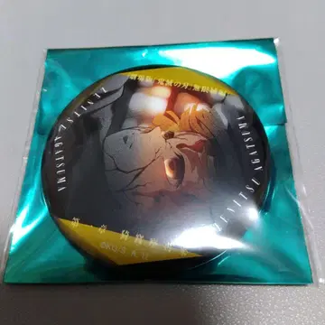 귀멸의 칼날 이야기가 담긴 눈빛 캔뱃지 아가츠마 젠이츠