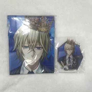 잘생긴 빌런 이케빌라 차레쿠지 엘바트