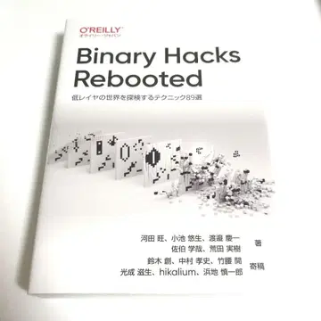 Binary Hacks Rebboted