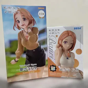 Trio-Try-iT 피규어 시운지 반리 초코노세 시운지 어린이들