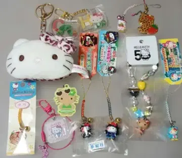 키티 키링 세트