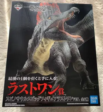 제일복권 공룡 2022 라스트 원상 스피노사우루스 빅 피규어