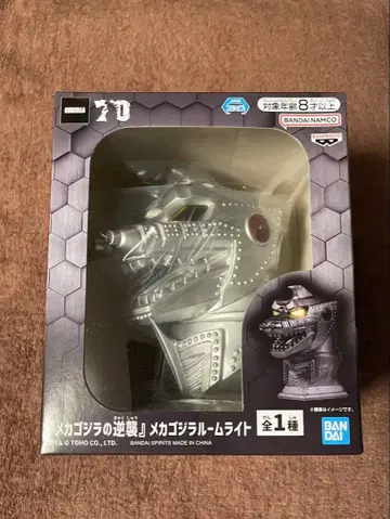 메카고질라 룸 라이트 LED 포함