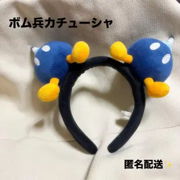 [새상품급] USJ 폭탄병 머리띠 유니버셜 마리오 월드 굿즈 닌텐도