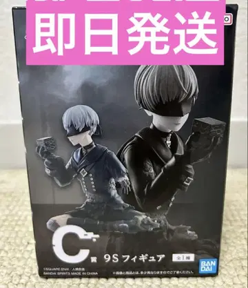 제일복권 NieR:Automata C상 9S 피규어