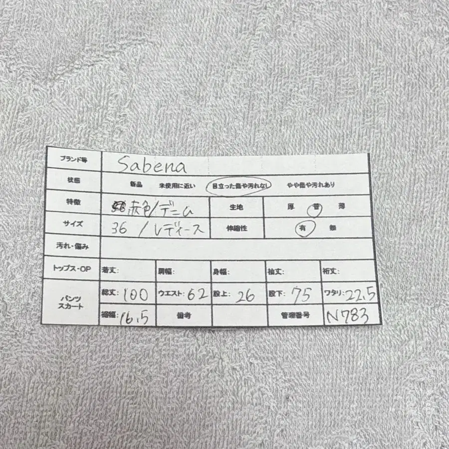 9번째 상품 이미지