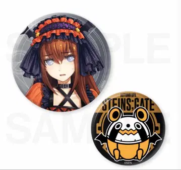 STEINS;GATE 진심 복권 마키세 크리스 메탈 캔뱃지 세트 가을