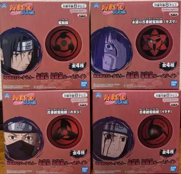 사륜안 룸 라이트 세트