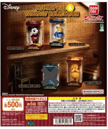 디즈니 캐릭터 미니어처 & 패키지 컬렉션 3체 세트