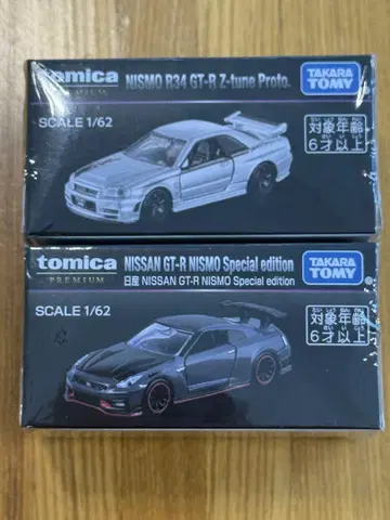 토미카 프리미엄 재팬모빌리티쇼 한정판 닛산 GT-R 2대 세트