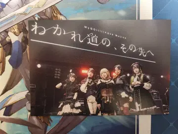 MyGO!!!!! x Ave Mujica LIVE FILM 특전 엽서