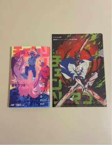 체인소 맨 레제편 무비티켓 혜택 클리어 파일 혜택 소책자