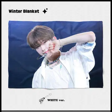 zerobaseone 제베원 한빈 담요 슬로건 마스터