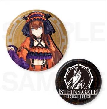 STEINS;GATE 진심 복권 마키세 크리스 메탈 캔뱃지 세트 가을