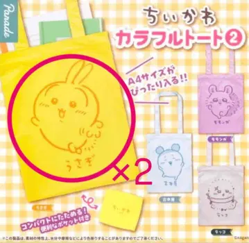토끼 컬러풀 토트 2점