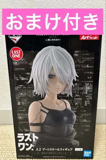 제일복권 NieR:Automata 라스트 원상 A2 피규어