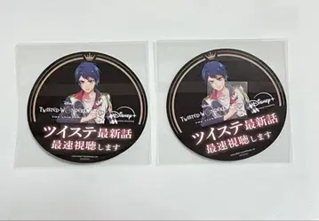 트위스티드 원더랜드 트위스테 이케부쿠로 필오프 스티커 듀스