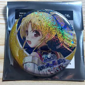 새벽보다 푸른 밤 신시아 20주년 한정판 홀로그램 캔뱃지