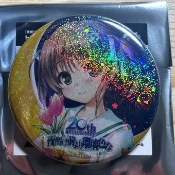 새벽보다 푸른색인 아사기리 마이 20주년 한정판 홀로그램 캔뱃지