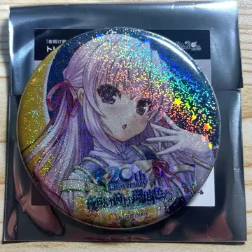 새벽보다 푸른색인 에스테르 20주년 한정판 홀로그램 캔뱃지