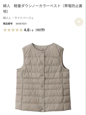 무인 24년 모델 경량 다운 노카라 베스트