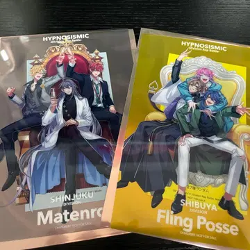 히프노시스 마이크 영화 혜택 시부야 신주쿠