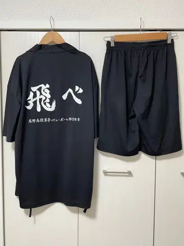 하이큐!! 아베일 진베이