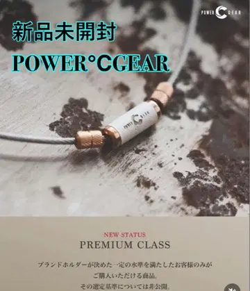 새상품 파워드 기어 목걸이 Hyper mag necklace M 사이즈