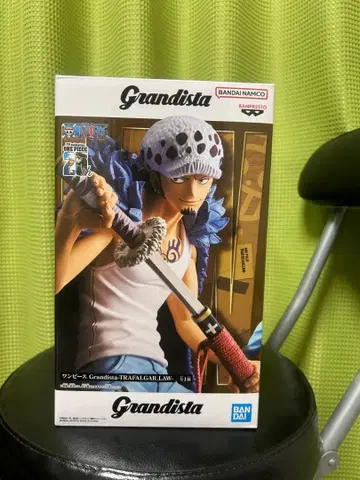 트라팔가 로 피규어