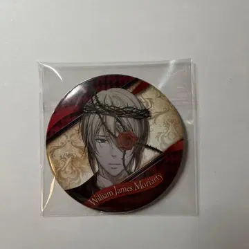 유국의 모리아티 캔뱃지 윌리엄