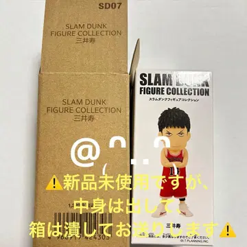 슬램덩크 정대만(미츠이 히사시) The first SLAMDUNK 피규어
