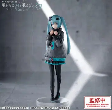 프로젝트 세카이 Luminasta 닫힌 창의 세계의 하츠네 미쿠