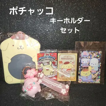 포차코 키링 세트