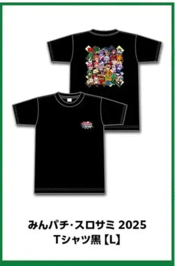 민파치 슬로우 서밋 2025 T셔츠 블랙 [ L ]