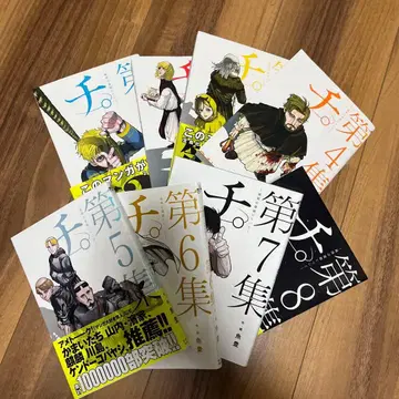 치. 지구의 운동에 대하여 전권