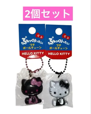 미사용 새상품 헬로키티  볼체인 2개 세트