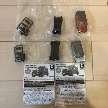 새상품 스즈키 허슬러 카라비너 1/64 PLUS 댐드 캡슐 토이