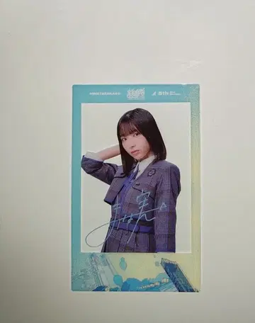 신참자 히나타자카46 오노 마나미 폴라로이드풍 클리어 카드