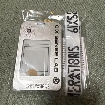 GENERATIONS 업그레이드 굿즈