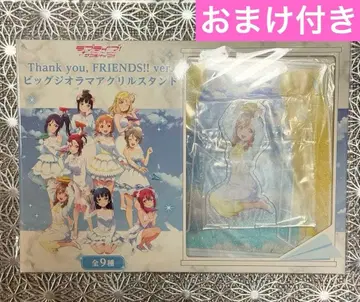 러브 라이브! 선샤인!! 빅 디오라마 아크릴 스탠드 마츠우라 카난