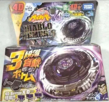 디아블로 네메시스 메탈 파이트 베이블레이드